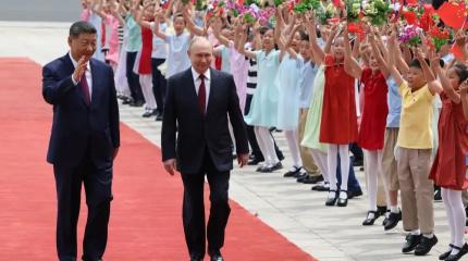 РФ и Китай: стратегический союз и общее строительство многополярного мира