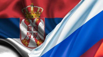 Сербию зовут дружить против России Сербию зовут дружить против России