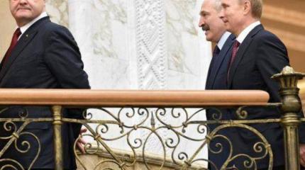 Переговоры в Минске: Ни войны, ни пира