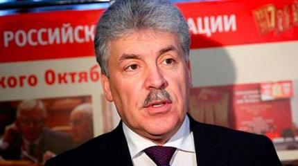 Вот те на: кандидат Грудинин, оказывается, метит в губернаторы Подмосковья! Вот те на: кандидат Грудинин, оказывается, метит в губернаторы Подмосковья!