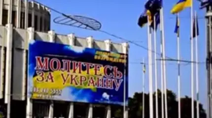 Как будет разделена Украина? Как будет разделена Украина?