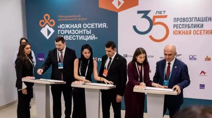Предотвратить дестабилизацию РЮО руками НКО – задача Цхинвала и Москвы