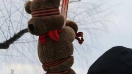 В центре Москвы можно безнаказанно глумиться над памятью наших предков?