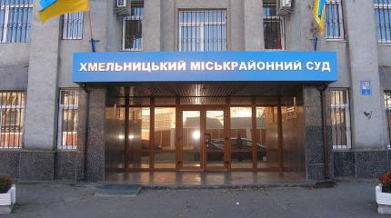 Сторонники Новороссии в Хмельницком получили пять лет тюрьмы Сторонники Новороссии в Хмельницком получили пять лет тюрьмы