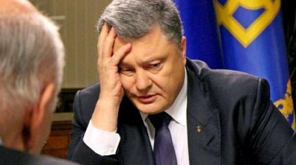 Украинские СМИ опубликовали компромат на Порошенко Украинские СМИ опубликовали компромат на Порошенко