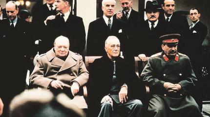 Как США хотели забрать Крым за долги по ленд-лизу: Ялта-1945 Как США хотели забрать Крым за долги по ленд-лизу: Ялта-1945