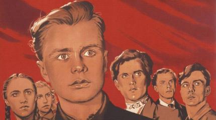 Очередная клевета на «Молодую гвардию» Очередная клевета на «Молодую гвардию»