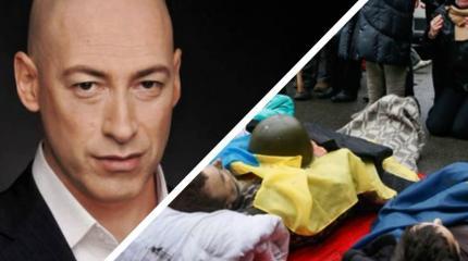 Гордон рассказал, когда назовут имена «палачей» Майдана Гордон рассказал, когда назовут имена «палачей» Майдана