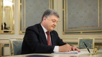 Судебная реформа от Порошенко: Украина осталась без правосудия Судебная реформа от Порошенко: Украина осталась без правосудия