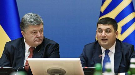 Порошенко решил отправить Гройсмана в отставку Порошенко решил отправить Гройсмана в отставку