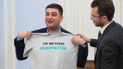 Как долговечные партийные реформаторы борются против демократии Как долговечные партийные реформаторы борются против демократии