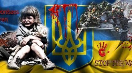 Украина лицемерно обвинила Россию в страданиях детей Донбасса Украина лицемерно обвинила Россию в страданиях детей Донбасса