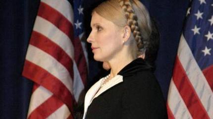 Тимошенко раскрыла подробности плана США по введению миротворцев в Донбасс Тимошенко раскрыла подробности плана США по введению миротворцев в Донбасс
