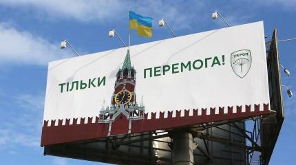 Новое предложение на ТВ Киева: заработать в России после капитуляции Кремля Новое предложение на ТВ Киева: заработать в России после капитуляции Кремля