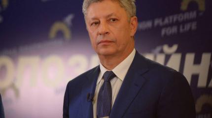 Бойко выдвинулся в президенты Украины под лозунгом националистов Бойко выдвинулся в президенты Украины под лозунгом националистов