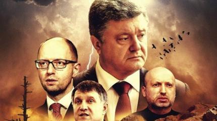 Украинский "бомонд" - шпана и сброд