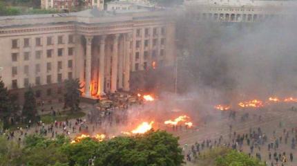 Пять лет «Одесской Хатыни» – ни раскаяния, ни наказания убийц одесситов