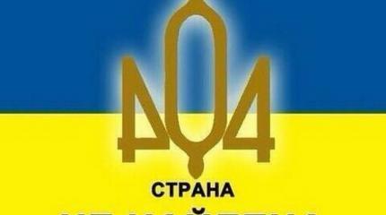 Никто уже не помнит об Украине Никто уже не помнит об Украине
