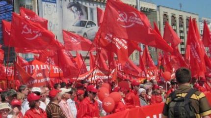 Декоммунизация провалилась. Красный Киев вышел на Первомайскую демонстрацию Декоммунизация провалилась. Красный Киев вышел на Первомайскую демонстрацию