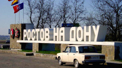 Стоит ли ждать присоединения Донбасса к Ростовской области
