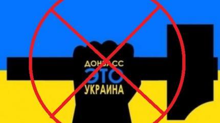 30% выдуманной поддержки Украины 30% выдуманной поддержки Украины