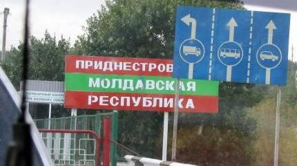 Идея отдать Приднестровье Украине может взорвать Восточную Европу Идея отдать Приднестровье Украине может взорвать Восточную Европу