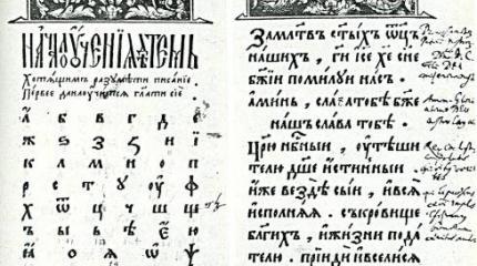 Русские школы Эстонии: быть или не быть? Русские школы Эстонии: быть или не быть?