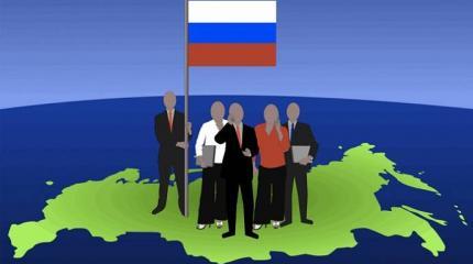 Государство Российское – в какой мере оно сегодня налицо? Государство Российское – в какой мере оно сегодня налицо?