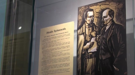 Убийства, заговоры и другие дела под грифом «секретно»: выставка о ВЧК Убийства, заговоры и другие дела под грифом «секретно»: выставка о ВЧК