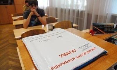 Украина снова переписывает историю Донецка и Крыма