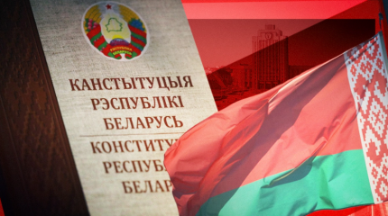 Причины отказа Минска от нейтралитета в конституции Причины отказа Минска от нейтралитета в конституции