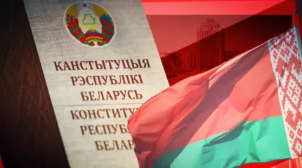 Причины отказа Минска от нейтралитета в конституции Причины отказа Минска от нейтралитета в конституции