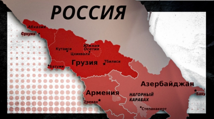 Южная Осетия сделала еще один шаг навстречу России Южная Осетия сделала еще один шаг навстречу России
