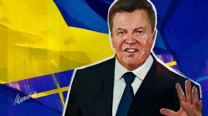 Адвокат Януковича объяснил: президент не в бегах, а в командировке Адвокат Януковича объяснил: президент не в бегах, а в командировке