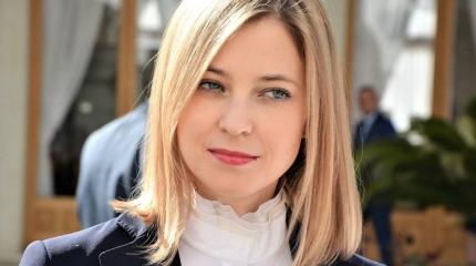 На российском горизонте новые партии: Поклонская может возглавить одну из них На российском горизонте новые партии: Поклонская может возглавить одну из них
