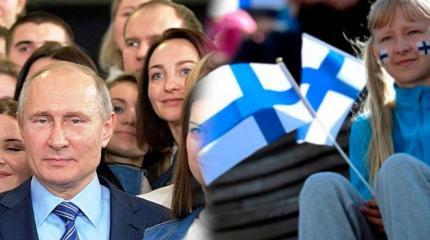 Почему финны разлюбили Россию Почему финны разлюбили Россию