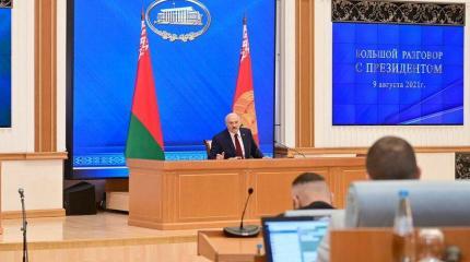 «Большой разговор» Лукашенко: Россия не в фокусе «Большой разговор» Лукашенко: Россия не в фокусе