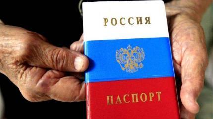 Названо число украинцев, получивших российский паспорт в 2020 году Названо число украинцев, получивших российский паспорт в 2020 году