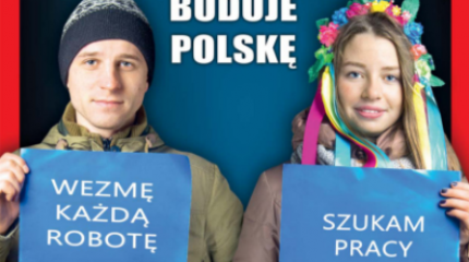 «Украина возвращается домой!» Домой ли? «Украина возвращается домой!» Домой ли?