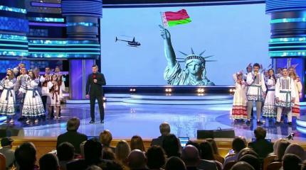 Дети «Союзного государства» и «украинский Крым» Дети «Союзного государства» и «украинский Крым»
