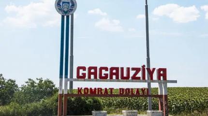 Гагаузский узел разрубят янычары Эрдогана вместе с Путиным Гагаузский узел разрубят янычары Эрдогана вместе с Путиным