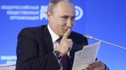 План «Ликвидация»: Путин вернёт Украину назло русофобам и украинофобам План «Ликвидация»: Путин вернёт Украину назло русофобам и украинофобам