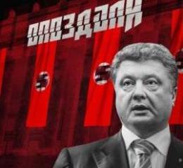 Украина успешно интегрируется в Европу… 1930-х Украина успешно интегрируется в Европу… 1930-х