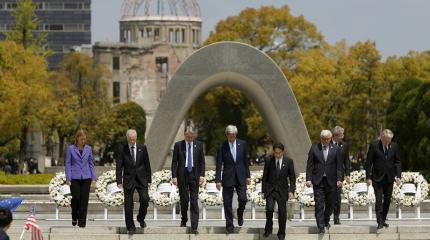 КНР возмущена заявлением глав G7 позицией по ВКМ и ЮКМ КНР возмущена заявлением глав G7 позицией по ВКМ и ЮКМ