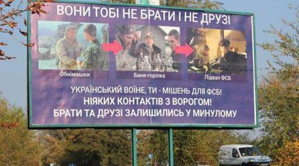 Провокация Украины на крымской границе: «Русские - нам не братья» Провокация Украины на крымской границе: «Русские - нам не братья»