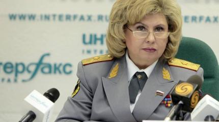Москалькова предлагает заключить соглашение РФ и Украины Москалькова предлагает заключить соглашение РФ и Украины