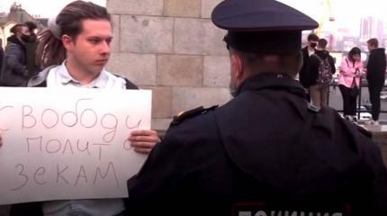 «Капля в море»: западная пресса о протестах в поддержку Навального «Капля в море»: западная пресса о протестах в поддержку Навального