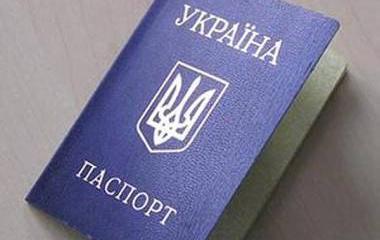 Девальвация гражданства. Конвейер "украинизации" Порошенко Девальвация гражданства. Конвейер "украинизации" Порошенко