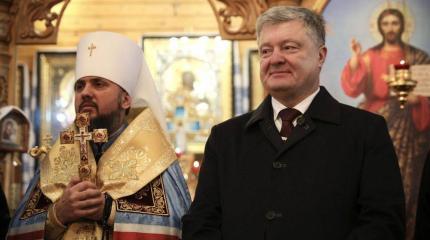 РПЦ: Порошенко проиграл со своим «объединительным» собором