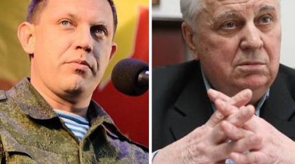Захарченко объяснил, почему Кравчук ошибается с Донбассом Захарченко объяснил, почему Кравчук ошибается с Донбассом